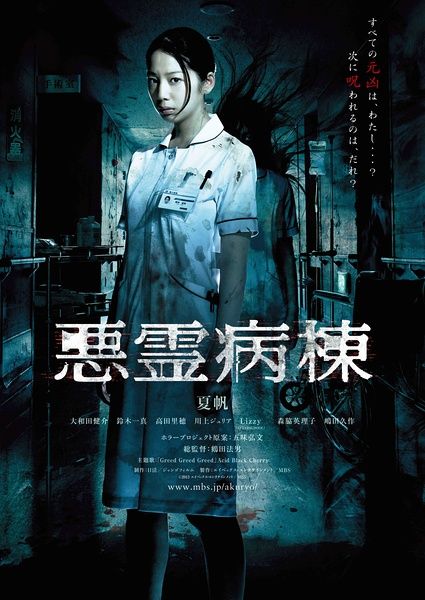 日本大阪艺术大学ID学生卡